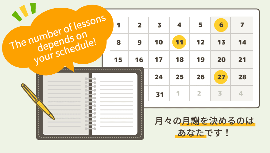 CHEERS 仙台の英会話教室 仙台市青葉区にある英会話スクールです 月謝表 + 料金シミュレーション